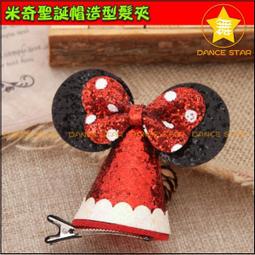 聖誕節聖誕舞星 充氣卡通人空中跳舞人 抖動空中舞者聖誕 歷史價格詳細信息