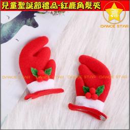 聖誕節聖誕舞星 充氣卡通人空中跳舞人 抖動空中舞者聖誕 歷史價格詳細信息