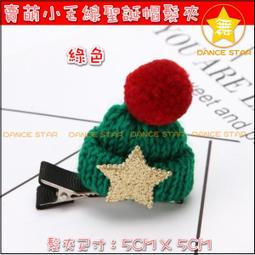 聖誕節聖誕舞星 充氣卡通人空中跳舞人 抖動空中舞者聖誕 歷史價格詳細信息