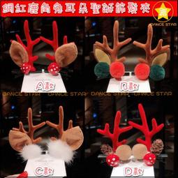 聖誕節聖誕舞星 充氣卡通人空中跳舞人 抖動空中舞者聖誕 歷史價格詳細信息