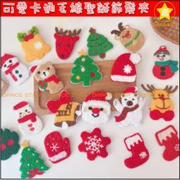 聖誕節聖誕舞星 充氣卡通人空中跳舞人 抖動空中舞者聖誕 歷史價格詳細信息