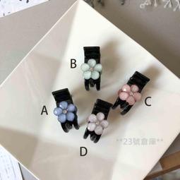 現貨實拍  韓國 花朵 水鑽 迷你  小 抓夾   **23號倉庫**0425011 歷史價格詳細信息