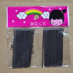 妮妮生活百貨 梳子 大桃梳 YR206B 大梳子 木紋柄大梳  按摩針 按摩 按摩梳 按摩針梳 圓頭梳子 順髮梳 歷史價格詳細信息