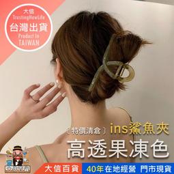 《大信百貨》莫蘭迪 ins 無縫髮圈 台灣出貨 加粗髮圈 韓風髮圈 黑色髮圈 高彈力頭繩 加粗髮繩 髮圈髮飾 束髮 歷史價格詳細信息