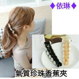 現貨新品&hearts;韓系超柔仿真絲緞面交叉髮帶 髮箍 髮飾 髮圈 # 依琳 歷史價格詳細信息