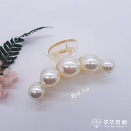 ❤️筑筑首飾❤️韓系輕奢珍珠造型方框髮夾鯊魚夾 歷史價格詳細信息