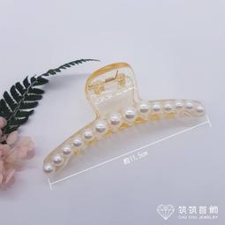 ❤️筑筑首飾❤️韓系輕奢珍珠造型方框髮夾鯊魚夾 歷史價格詳細信息