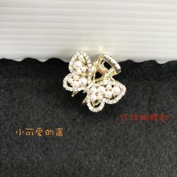 時尚珍珠造型抓夾～全新 現貨～滿200 免運費 歷史價格詳細信息
