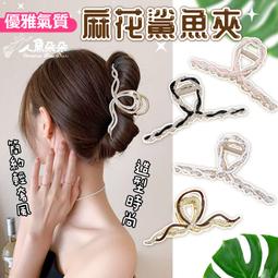 Rainnie 金屬小抓夾 小髮夾 時尚 簡約 夾子 髮飾 馬尾夾 歐美感 抓夾 鯊魚夾 小號抓夾 後腦杓夾 歷史價格詳細信息