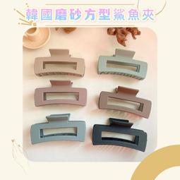 氣質方形抓夾 髮飾用品 小號鯊魚夾 抓夾 髮夾 塑膠夾 頭髮抓夾 髮夾 少女髮夾 小號抓夾 氣質髮飾 髮飾 方形抓夾 歷史價格詳細信息