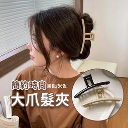 抓夾 髮夾 鯊魚夾 大抓夾 果凍感 簡約交叉 ＊花漾美人＊嚴選 歷史價格詳細信息