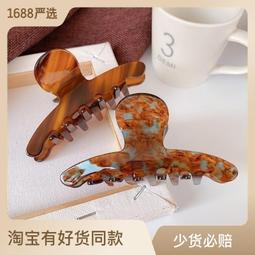韓版醋酸彩鑽髮夾滿天星小鑽長條髮夾彈簧夾邊夾半夾法式馬尾夾　　滿299發貨!!! 歷史價格詳細信息