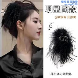 毛毛羽毛抓夾女2023新款高級感大號盤髮鴕毛髮夾後腦勺鯊魚夾 歷史價格詳細信息