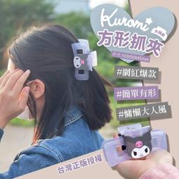 （現貨）酷洛米時尚坐姿矽膠造型背包 酷洛米造型背包 酷洛米背包 酷洛米 背包 嬌小可愛 大人小孩都可背 她的時尚 卡漫 歷史價格詳細信息