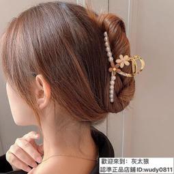 網紅抓夾 發抓夾女金屬大號后腦勺發夾頭飾氣質盤發鯊魚夾法式網紅爆款發卡 價格比較,價格查詢,歷史價格詳細信息