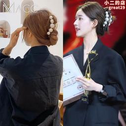 氣質珍珠髮夾 大號抓夾 鯊魚夾 韓國髮飾 固定頭髮抓夾 丸子頭抓夾 大髮夾 馬尾夾 懶人盤髮神器 後腦勺髮夾 碎髮髮夾 歷史價格詳細信息