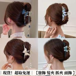髮夾大號抓夾發夾女后腦勺發卡鯊魚夾盤發頭飾媽媽新款夾子精致發飾 歷史價格詳細信息