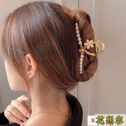 【花想容】網紅抓夾 韓版愛心閃鉆女后腦勺抓夾大號發夾抓珍珠鯊魚夾2022新款盤發頭飾 歷史價格詳細信息