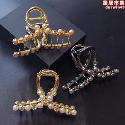 高端髮飾韓國水鑽仿珍珠髮夾女後腦勺盤發抓夾大號鯊魚夾頭飾 歷史價格詳細信息