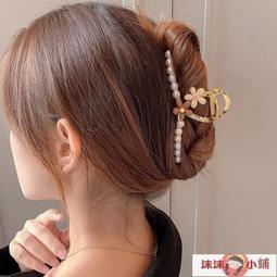 網紅抓夾 發抓夾女金屬大號后腦勺發夾頭飾氣質盤發鯊魚夾法式網紅爆款發卡 歷史價格詳細信息