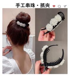 手工串珠麻花髮箍 水晶髮箍 編織頭箍 髮箍韓國 細珍珠髮箍 韓系髮飾 甜美頭飾 串珠髮箍 碎髮頭箍 韓式髮箍 日韓生活館 歷史價格詳細信息