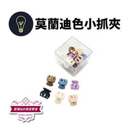 磨砂 南瓜夾 鯊魚夾 (特價) 大號 (台灣現貨) 交叉抓夾 抓夾 盤髮 髮飾 韓國 流行【久大文具】20221228 歷史價格詳細信息