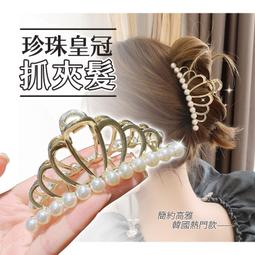 皇族-珍珠奶茶大福 歷史價格詳細信息