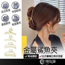 鯊魚面具頭套 大白鯊 多色可選 【福滿來】紙模 DIY手工材料包 紙藝面具 派對動物 Cosplay 化裝舞會 AKCM 歷史價格詳細信息