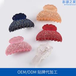 韓國髮飾百搭奶油球髮束，馬尾頭飾，公主頭髮繩 歷史價格詳細信息