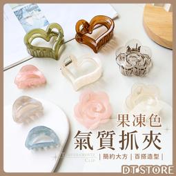 法式氣質簡約抓夾~盤髮神器~ 復古醋酸鯊魚夾抓夾抓夾夾髮夾大號 歷史價格詳細信息