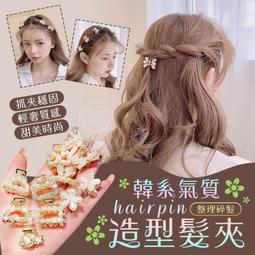 韓系碎花蝴蝶結系帶單肩包少女心ins百搭單肩包女夏季大容量布包 歷史價格詳細信息