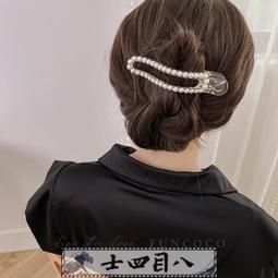 氣質珍珠髮夾 大號抓夾 鯊魚夾 韓國髮飾 固定頭髮抓夾 丸子頭抓夾 大髮夾 馬尾夾 懶人盤髮神器 後腦勺髮夾 碎髮髮夾 歷史價格詳細信息