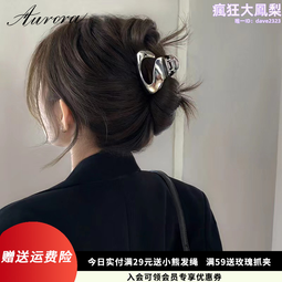 小眾設計感抓夾大號磨砂高級感髮夾女2023新款後腦勺秋髮飾鯊魚夾 歷史價格詳細信息