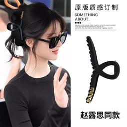 趙露思黑色小金標緞面細款髮箍法式氣質高級感洗臉髮箍發捆夏 歷史價格詳細信息