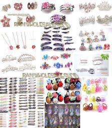 小雨飾品批發*全新品賠本清倉切貨破盤價瘋狂福袋100個韓版蝴蝶結梔子花毛球髮束擺攤創業 歷史價格詳細信息