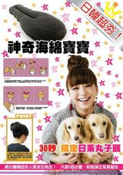 女人我最大 美妝 第六代 日本Eyecurl II 燙睫毛器 燙睫毛 持久電燙睫毛器 睫毛卷翹燙夾器 電動燙睫毛 睫毛燙 歷史價格詳細信息