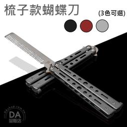 摺疊刀不鏽鋼abs塑料柄折刀水果小刀子戶外野營小刀五金 歷史價格詳細信息