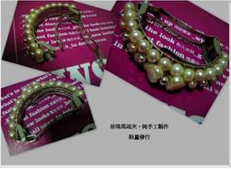 就係&hearts;Ｊ＊鏤空蕾絲‧珍珠經典款＊魔法蝴蝶髮貼‧造型魔鬼氈*台南商品 歷史價格詳細信息