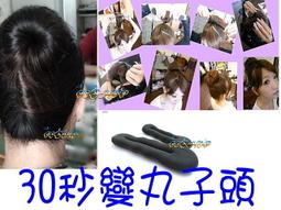 JC飾品批發*秒殺價-字母款萌系撞色球球毛線編織護耳帽秋冬寒流冷氣團-清倉款不退換貨寒流跨年耶誕 歷史價格詳細信息