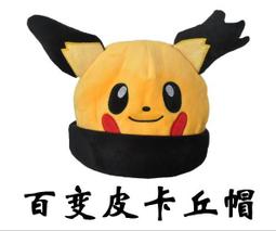 寵物卡通變身秋冬季保暖加絨裝 歷史價格詳細信息