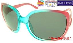 太陽眼鏡下殺超低 中性 韓國偶像劇 潮流時尚雜誌首推款 抗UV400 台灣製造 專櫃品質 買到賺到【↘出清99】8916 歷史價格詳細信息