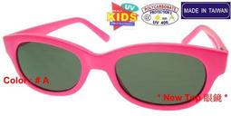 太陽眼鏡下殺超低 中性 韓國偶像劇 潮流時尚雜誌首推款 抗UV400 台灣製造 專櫃品質 買到賺到【↘出清99】8916 歷史價格詳細信息