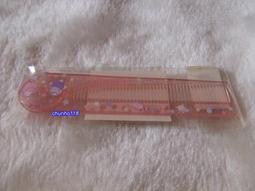 全新品雙子星洗臉髮帶 歷史價格詳細信息