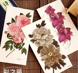 玫瑰花紋身貼紙 胸前暗黑紅色蝴蝶刺青防水持久女男潮圖案10張 歷史價格詳細信息