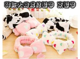 【蝴蝶結束髮帶】韓系大蝴蝶結超萌清新絨布洗臉面膜化妝敷臉彈性束髮圈髮箍束髮巾 歷史價格詳細信息