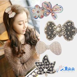 髮片固定神器 假髮髮夾BB夾 貝雷帽防掉夾子 3.2公分六齒夾 超值30入 Kiret 歷史價格詳細信息