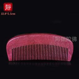 【紫金堂】經中經後雙效調理組(日日美顏飲5瓶+月月淨化飲5瓶) 歷史價格詳細信息