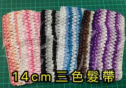 寬版髮帶 歷史價格詳細信息