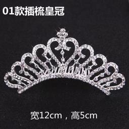 皇冠水晶鹽香薰燈/擴香燈 歷史價格詳細信息