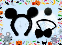 全新變裝老鼠吊飾 歷史價格詳細信息